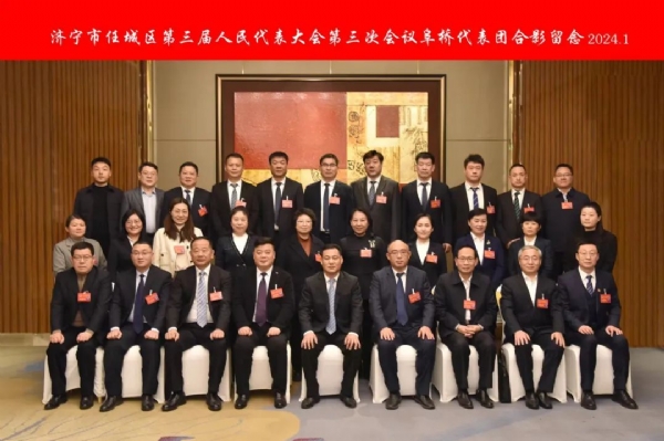 踐行初心使命 為民履職永遠在路上——濟寧一建鋼結(jié)構(gòu)有限公司董事長、濟寧市任城區(qū)第三屆人大代表王長留